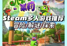 小孩冒险游戏有哪些名字大全(小孩冒险游戏有哪些名字大全可以玩)
