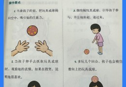 提升孩子专注力游戏有哪些(帮助孩子提高专注力的五种小游戏)