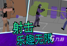 热门射击游戏有哪些手游好玩(热门射击游戏有哪些手游好玩的)