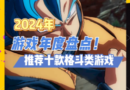 综合格斗手游正版(综合格斗app在哪下)
