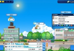 自由建造城市的游戏有哪些名字(自由建造城市的游戏有哪些名字和图片)