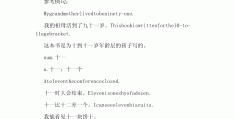 角色扮演的简写是什么英语翻译(角色扮演的简写是什么英语翻译成中文)