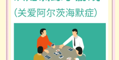 适合老年人玩的手机小游戏(适合老年人玩的手机互动游戏)