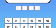老年智力游戏大全(适合老年人的智力游戏回答)