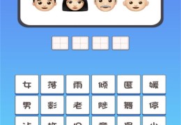 老年智力游戏大全(适合老年人的智力游戏回答)
