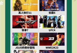 格斗游戏中的术语和玩法(格斗游戏中的术语和玩法有哪些)