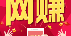 正版挣钱游戏一天挣100(赚钱游戏一天赚100元游戏无广告)