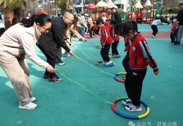 幼儿园体育运动玩法(幼儿园体育运动玩法介绍)