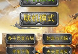 单机军棋app(单机军棋单机版无需网络)