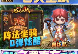 单机游戏软件破解版无限金币最新版的简单介绍