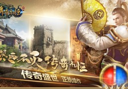 2020年角色扮演手游排行榜(角色扮演手游排行榜前10名)