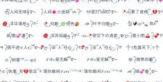 2个字的游戏名符号(2个字好听的游戏名字跟符号)