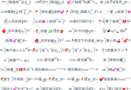 2个字的游戏名符号(2个字好听的游戏名字跟符号)