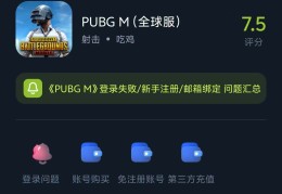 不用挂机的手游端游(不用挂机的手游端游有哪些)