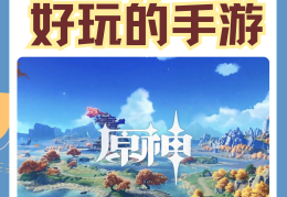 适合养老又不无聊的手游(十大公认的不氪金传奇手游)