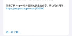 ios手游破解平台(ios手游破解平台推荐)