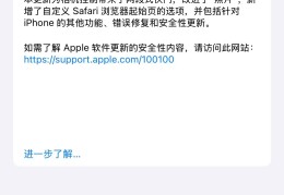 ios手游破解平台(ios手游破解平台推荐)