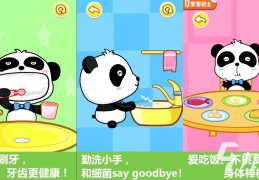 小孩游戏有哪些好玩的(小孩游戏有哪些好玩的游戏)