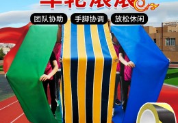 幼儿风火轮游戏规则(幼儿风火轮游戏怎么玩)