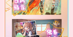 女性向角色扮演手游小内存(女生角色扮演游戏类手游排行榜)