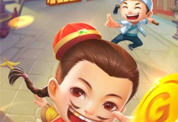 单机斗地主破解版内购免费下载安装(单机斗地主破解版无限金币无限钻石内购版)