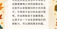 如何提升思维能力和逻辑思维(怎样提升逻辑思维能力和分析能力)