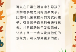 如何提升思维能力和逻辑思维(怎样提升逻辑思维能力和分析能力)