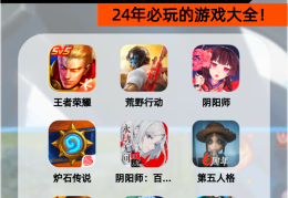 回合最火手游排名榜(回合手游排行榜前十名网络游戏)