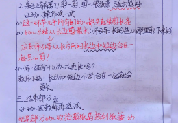 幼儿园大班体育好玩的报纸教案(幼儿园大班体育好玩的报纸教案及反思)