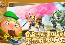 动作格斗类手游有哪些游戏名字好听(动作格斗类手游有哪些游戏名字好听一点)