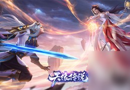 2022年好玩的手游(2021年好玩的手游有哪些)