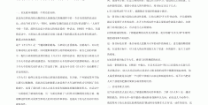 开火车小班游戏活动及反思(幼儿园小班开火车教案反思游戏)