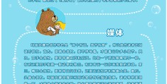 幼儿园邮递员角色扮演教案反思(幼儿园邮递员角色扮演教案反思与评价)