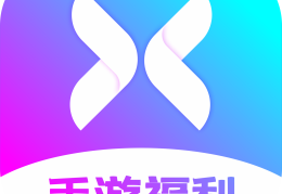 bt手游盒子(bt手游盒子app)