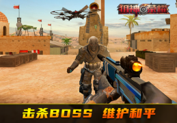 不用实名认证的游戏枪战(不用实名认证的枪战游戏 app)