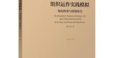 角色扮演心得感悟(角色扮演心得感悟怎么写)