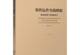 角色扮演心得感悟(角色扮演心得感悟怎么写)
