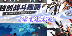 网易游戏动作手游有哪些(网易游戏动作手游有哪些好玩的)
