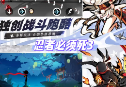 网易游戏动作手游有哪些(网易游戏动作手游有哪些好玩的)