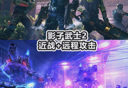 好玩的射击电脑游戏(好玩的射击电脑游戏有哪些)
