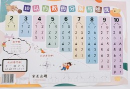 适合8一12岁的数学游戏大全视频(适合8一12岁的数学游戏大全视频教程)