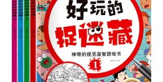 6-12岁儿童益智游戏(612岁儿童益智游戏机)