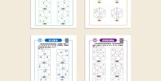 高中生益智游戏推荐书籍(适合高中生玩的益智游戏大全)
