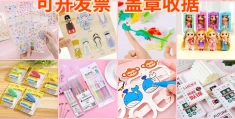 适合小学生游戏礼品清单有哪些(适合小学生游戏礼品清单有哪些呢)