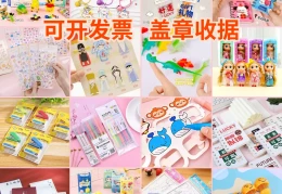 适合小学生游戏礼品清单有哪些(适合小学生游戏礼品清单有哪些呢)