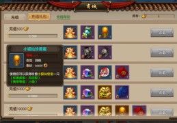 2017手游赚钱排行榜十(2017手游赚钱排行榜十强)