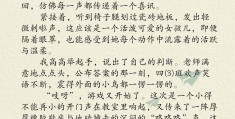 适合四年级游戏有哪些(有什么适合四年级的游戏)