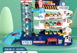 益智闯关大冒险玩具大全图片(益智闯关大冒险玩具大全图片及视频)