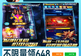 ios单机内购(ios内购破解单机游戏)