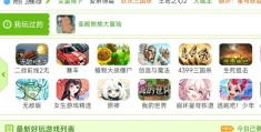 免费游戏直接玩的软件(免费游戏直接能玩的软件)